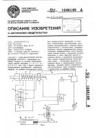 Гидравлический поглощающий аппарат Гидравлический поглощающий аппарат