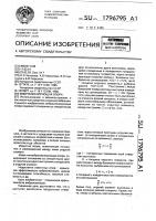 Виброизолирующая опора Виброизолирующая опора