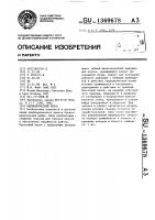 Цилиндрический пресс Цилиндрический пресс