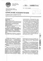 Способ определения водорастворимых эфиров амидодиметилтиофосфорной кислоты - n-ацетамидо-о,s- диметилтиофосфата и амидо-о,s-диметилтиофосфата Способ определения водорастворимых эфиров амидодиметилтиофосфорной кислоты - n-ацетамидо-о,s- диметилтиофосфата и амидо-о,s-диметилтиофосфата