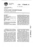 Способ диагностики обратимого стеноза лоханочно- мочеточникового сегмента Способ диагностики обратимого стеноза лоханочно- мочеточникового сегмента
