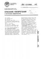 Способ обработки шлицевых валов с прямобочным профилем Способ обработки шлицевых валов с прямобочным профилем