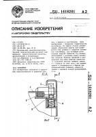 Контейнер Контейнер