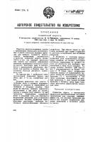 Подвесная дорога Подвесная дорога