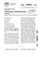 Способ получения 1,1-диоксо-6-(замещенный метилен) пенициллановых кислот или их сложных аллиловых эфиров, или их солей с щелочными металлами Способ получения 1,1-диоксо-6-(замещенный метилен) пенициллановых кислот или их сложных аллиловых эфиров, или их солей с щелочными металлами