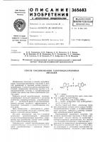 Всесоюзнаяnatehtho-texhfilgkas