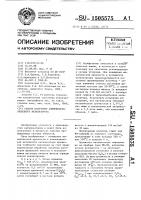 Способ получения алюможелезооксидного катализатора Способ получения алюможелезооксидного катализатора
