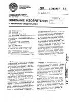 Грузоподъемная траверса Грузоподъемная траверса