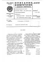 Краска Краска