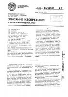 Способ подготовки продукта молочно-молозивного периода для выпойки телят Способ подготовки продукта молочно-молозивного периода для выпойки телят