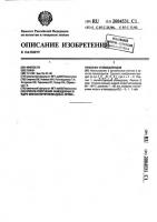 Способ получения замещенных в ядро монохлорпроизводных ароматических углеводородов Способ получения замещенных в ядро монохлорпроизводных ароматических углеводородов