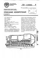 Осевой компрессор Осевой компрессор
