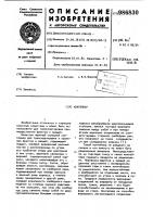 Контейнер Контейнер