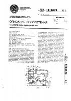 Промышленный робот Промышленный робот