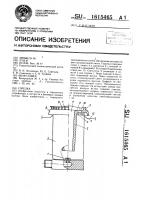 Горелка Горелка