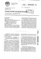 Упругая муфта Упругая муфта