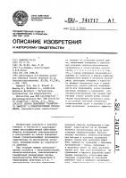 Способ выявления "размерного эффекта" в криорезистивных проводниках Способ выявления "размерного эффекта" в криорезистивных проводниках