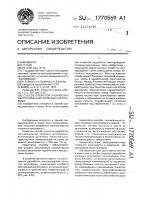 Способ открытой разработки месторождений полезных ископаемых Способ открытой разработки месторождений полезных ископаемых