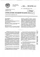 Линия связи Линия связи