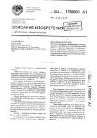 Оправа для очков Оправа для очков