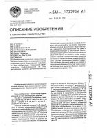 Самокат Самокат