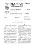Библиотека | Библиотека |