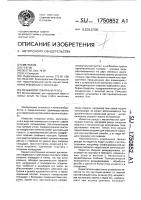 Резьбовый токарный резец Резьбовый токарный резец