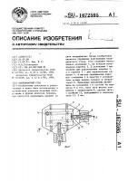 Координатный стол Координатный стол