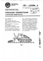 Погрузчик Погрузчик