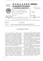 Направляющие качения Направляющие качения