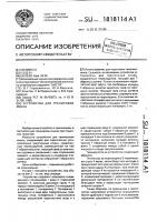 Устройство для тренировки мышц Устройство для тренировки мышц