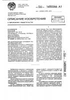 Центробежный сопловой распыливающий диск Центробежный сопловой распыливающий диск