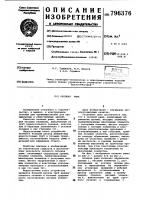 Оконная рама Оконная рама