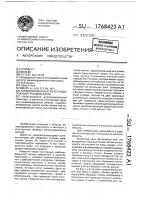Комбинированный железнодорожный грузовой вагон Комбинированный железнодорожный грузовой вагон