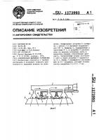 Осветительно-вытяжное устройство Осветительно-вытяжное устройство