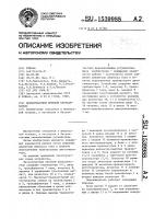 Бесконтактный путевой переключатель Бесконтактный путевой переключатель