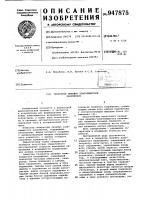 Генератор линейно-изменяющегося напряжения Генератор линейно-изменяющегося напряжения