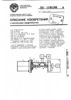 Моментомер Моментомер