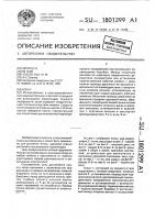 Копач Копач