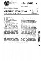 @ -триггер @ -триггер