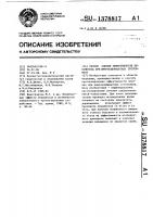 Способ оценки эффективности левамизола при иммунодефицитных состояниях Способ оценки эффективности левамизола при иммунодефицитных состояниях