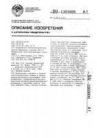 Буровой раствор Буровой раствор