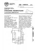 Усилитель мощности Усилитель мощности