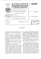 Вентиль Вентиль