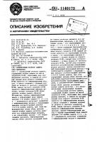 Асинхронный регистр сдвига (его варианты) Асинхронный регистр сдвига (его варианты)