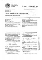 Способ повышения производительности насоса Способ повышения производительности насоса