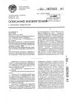 Способ прогнозирования тяжести течения клещевого энцефалита Способ прогнозирования тяжести течения клещевого энцефалита