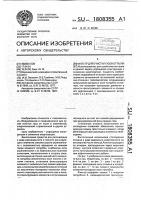 Фильтр для очистки газов от пыли Фильтр для очистки газов от пыли