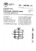 Электродный нагреватель жидкости Электродный нагреватель жидкости