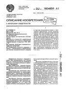 Способ лечения психовегетативного синдрома Способ лечения психовегетативного синдрома